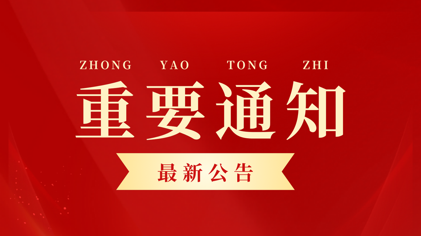 关于现代钱币网独家代理TQG原状态评级服务的通知